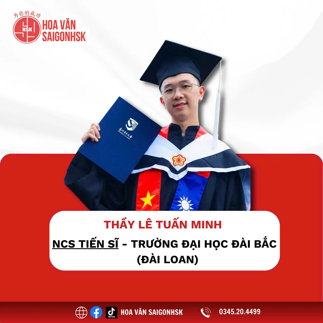 Thầy Lê Tuấn Minh — NCS Tiến sĩ — Đại học Đài Bắc, Đài Loan